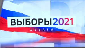 Началась предвыборная гонка