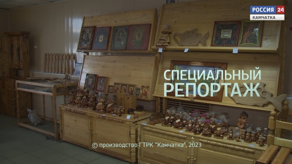 Трудотерапия
