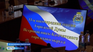 Депутаты Городской Думы Петропавловска одобрили проект бюджета на 2021 год