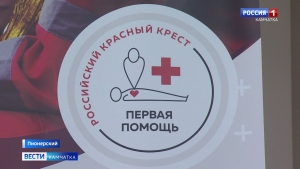 Для учеников Пионерской школы провели мастер-класс по оказанию первой помощи