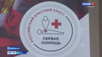 Для учеников Пионерской школы провели мастер-класс по оказанию первой помощи