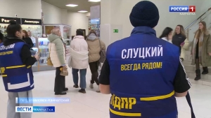 "Скажи Слуцкому правду"