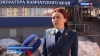 Жительница Камчатки обвиняется в краже и в подделке документов