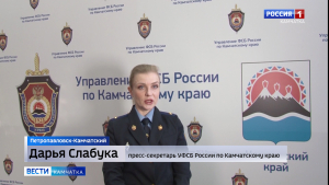 Новые схемы обмана