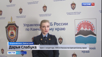 Новые схемы обмана
