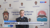 Новые схемы обмана