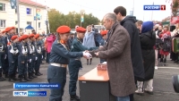 Ученики профильного класса МЧС России прошли посвящение в кадеты