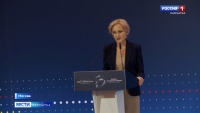 Ирина Яровая приняла участие в конференция "Россия – Латинская Америка"