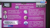 На Камчатке открыта вакансия руководителя агентства по туризму и внешним связям