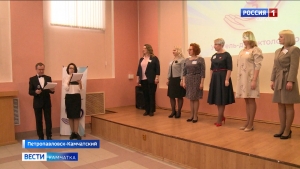 На Камчатке проходит конкурс "Учитель-дефектолог года"
