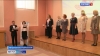 На Камчатке проходит конкурс "Учитель-дефектолог года"