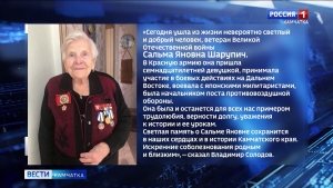 На 98-м году из жизни ушла ветеран Великой Отечественной войны  Сальма Шарупич