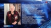 На 98-м году из жизни ушла ветеран Великой Отечественной войны  Сальма Шарупич