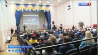 Мозговой штурм: на полуострове собрались молодые учёные со всех уголков страны