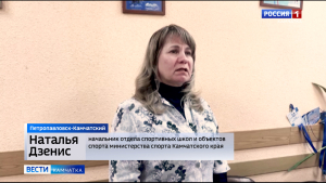 Молодой мастер спорта
