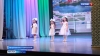 Состоялся гала-концерт конкурса "Счастливое детство страны Уйкоаль"