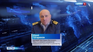 Юрия Татаринова утвердили в должности руководителя СВТУ агентства по рыболовству