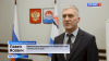 Новое министерство