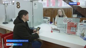Социальную карту "Рыба Камчатская" могут оформить участники специальной военной операции