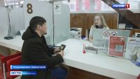 Социальную карту "Рыба Камчатская" могут оформить участники специальной военной операции