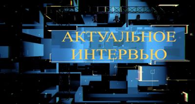 Путина-2026: половина прогноза