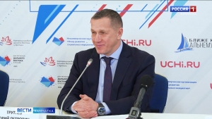 Юрий Трутнев дал старт олимпиаде &laquo;Ближе к Дальнему&raquo;