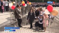 Приём заявлений в первый класс: сроки и способы подачи в 2026 году