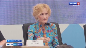 Ирина Яровая выступила на форуме "Экосистема. Заповедный край"
