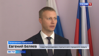 Выборы главы ПКГО