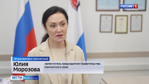 Конкурс &laquo;Торговля Камчатки&raquo;