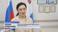 Конкурс «Торговля Камчатки»