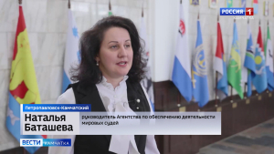 С работой мировых судей познакомились школьники из Петропавловска-Камчатского