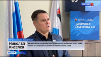 На Госуслугах открылся прием заявок для участия в проекте «Код будущего
