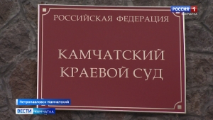 Присяжные оправдали камчатцев, сбросивших в воду пограничника