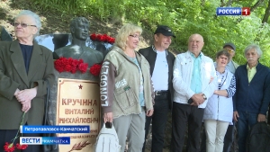 День рождения Камчатского комсомола