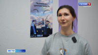 Компенсация студентам
