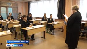 Стартовал досрочный этап ЕГЭ.