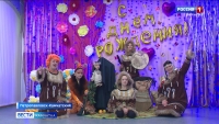Центр "Семья" отметил 30 день рождения