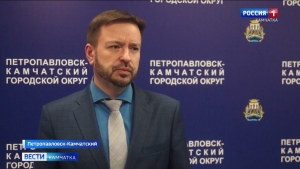 У администрации Петропавловска появилась онлайн приемная