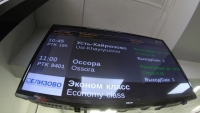 Авиасообщение в крае нарушила погода