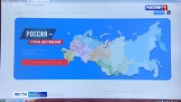 Жителей Камчатки призывают проголосовать за форум "Экосистема. Заповедный край"