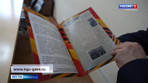 Брошюра Победы