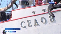 Парусник «Седов» бросил якорь в порту Петропавловска-Камчатского