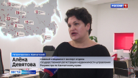 Брифинг Росреестра