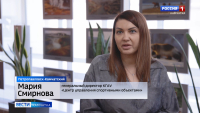 Скидки на спортивных объектах