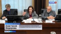 Круглый стол по мерам поддержки участников СВО и их семей состоялся в камчатском парламенте