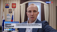 Выездная бригада