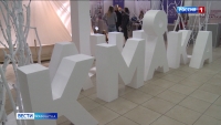 Сегодня в КВЦ-Инвест откроется туристическая выставка