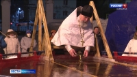 В краевой столице отметили Крещение Господне