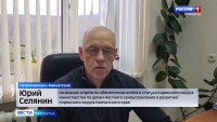 Развитие отдалённых муниципалитетов